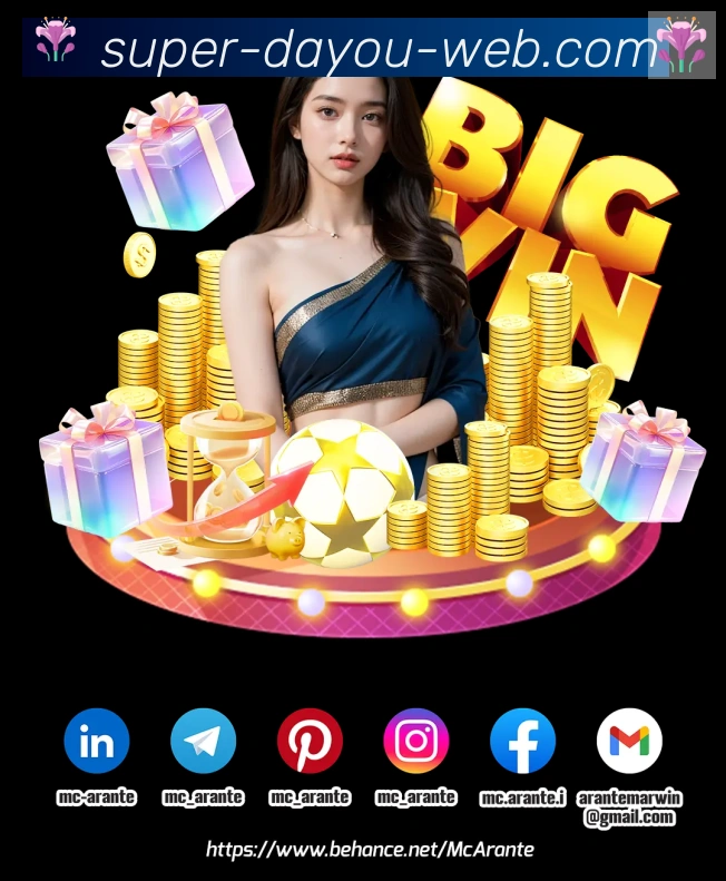 BG大游体育品牌故事